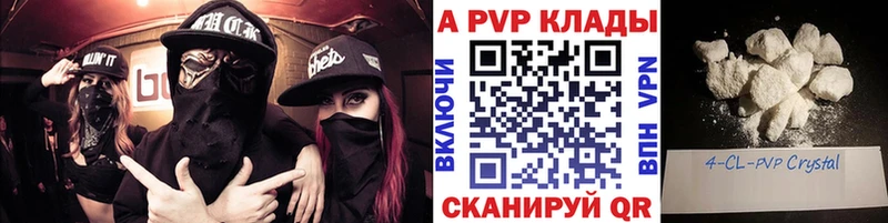 Купить закладку Вейп ТГК  Меф мяу мяу  Дивногорск