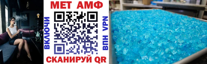 Амфетамин Розовый  Купить закладки  Дивногорск 
