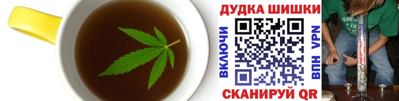 Купить  Дивногорск  Печенье с ТГК марихуана 
