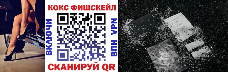 Купить где  Дивногорск  COCAIN Колумбийский 
