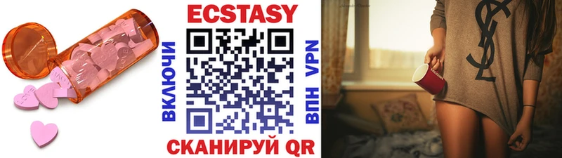 Купить  Дивногорск  ЭКСТАЗИ TESLA 
