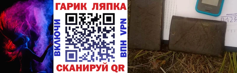 Купить  Дивногорск  Гашиш индика сатива 