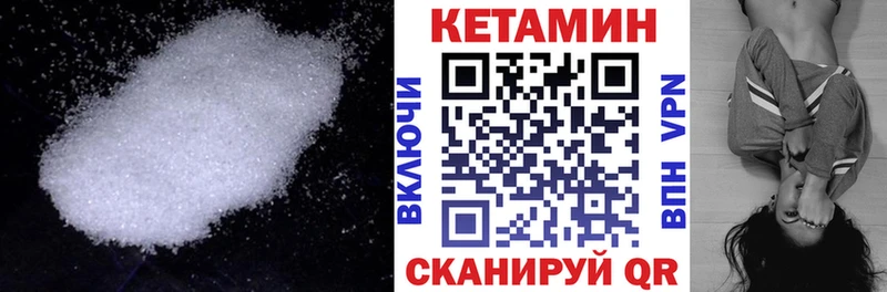 Купить  Дивногорск  Кетамин ketamine 
