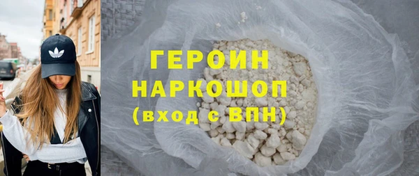 кокаин перу Сатка