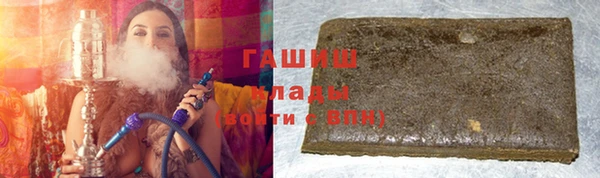 соль ск Сафоново