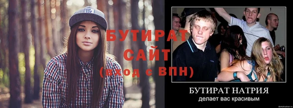 кристаллы Саяногорск
