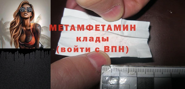 соль ск Сафоново