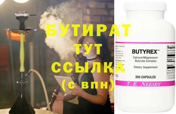 соль ск Сафоново