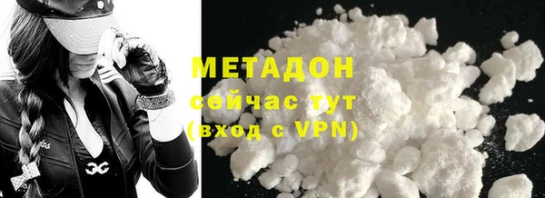 кристаллы Саяногорск