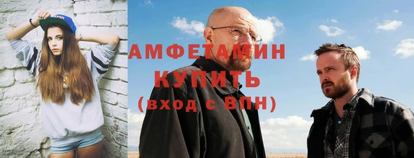 соль ск Сафоново