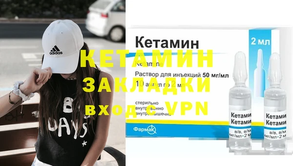 соль ск Сафоново
