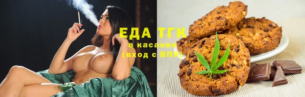 кокаин перу Сатка