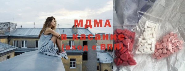 соль ск Сафоново