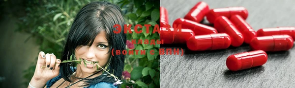 кокаин перу Сатка
