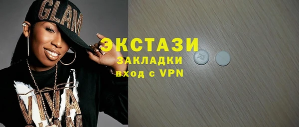 кокаин перу Сатка
