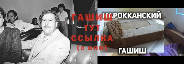 кокаин перу Сатка