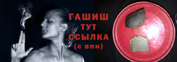 кристаллы Саяногорск