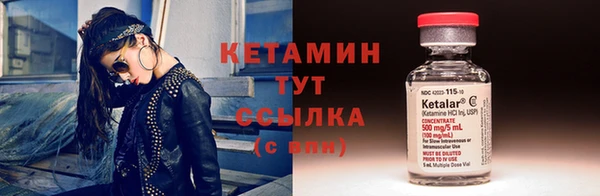 соль ск Сафоново