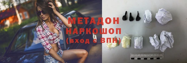 соль ск Сафоново