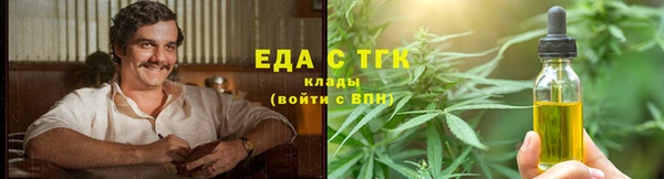 кокаин перу Сатка