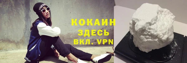 кристаллы Саяногорск