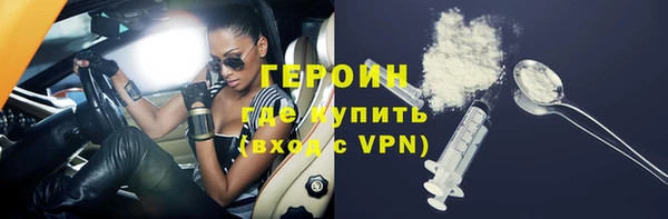 кристаллы Саяногорск