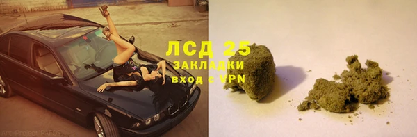 кокаин перу Сатка