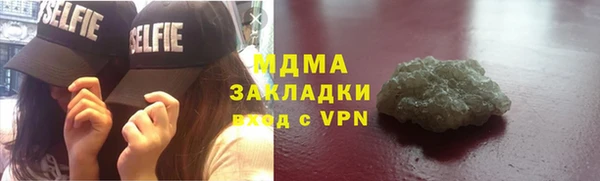 соль ск Сафоново