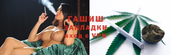 кристаллы Саяногорск