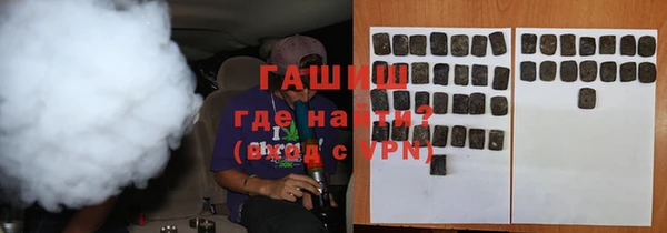 кристаллы Саяногорск