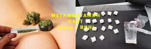 кристаллы Саяногорск