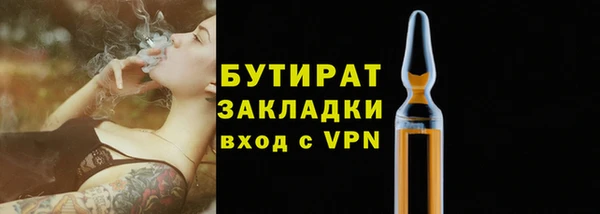 соль ск Сафоново