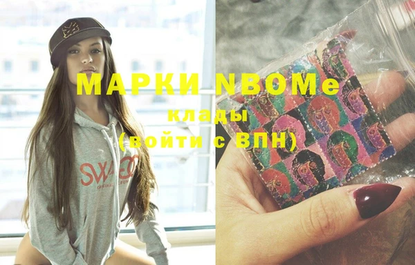 кристаллы Саяногорск