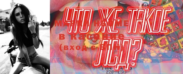 соль ск Сафоново