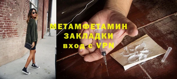 кокаин перу Сатка