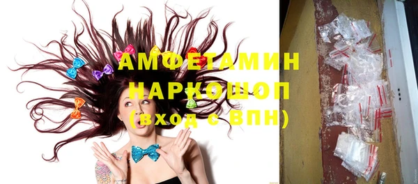 кристаллы Саяногорск