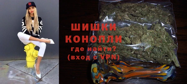 кристаллы Саяногорск