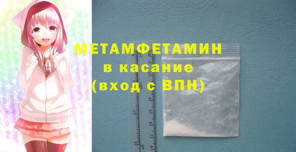 кокаин перу Сатка