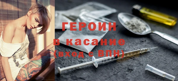 кокаин перу Сатка