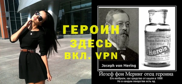 соль ск Сафоново