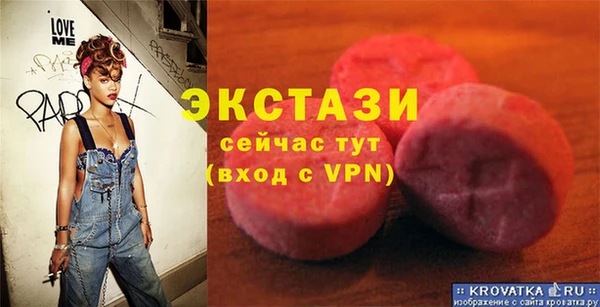 кокаин перу Сатка