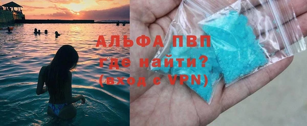 кристаллы Саяногорск