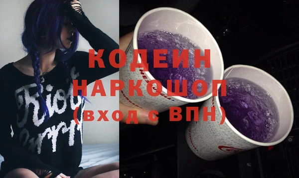кристаллы Саяногорск
