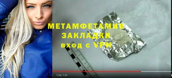 кокаин перу Сатка