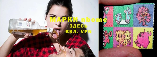 кристаллы Саяногорск