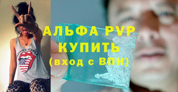 соль ск Сафоново