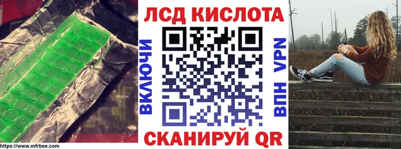 LSD-25 экстази ecstasy  Купить  Дивногорск 