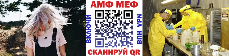 Купить закладки  Дивногорск  Первитин мет 