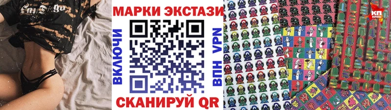 Купить закладки  Дивногорск  Марки N-bome 1,5мг 