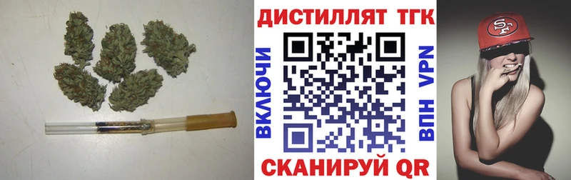 Купить закладки  Дивногорск  Дистиллят ТГК вейп 